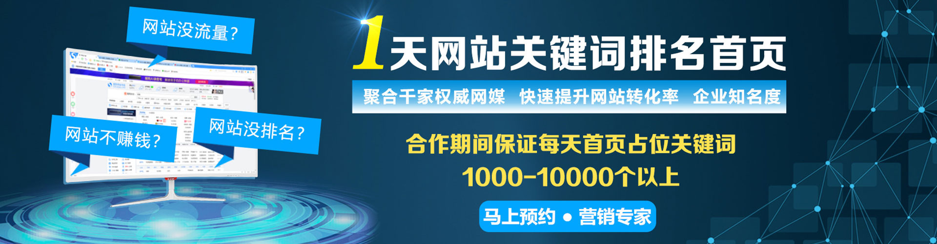 宝兴信息流托管