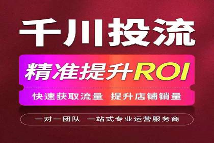 百度竞价如何助力网络创业者赚钱
